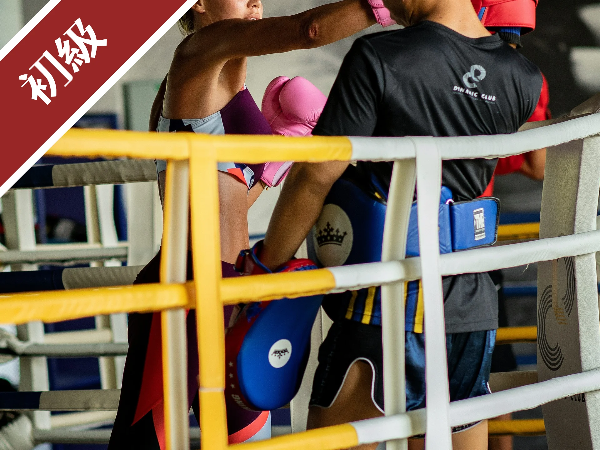 泰拳教室網站-泰拳課程宣傳圖-一對一專班-初級