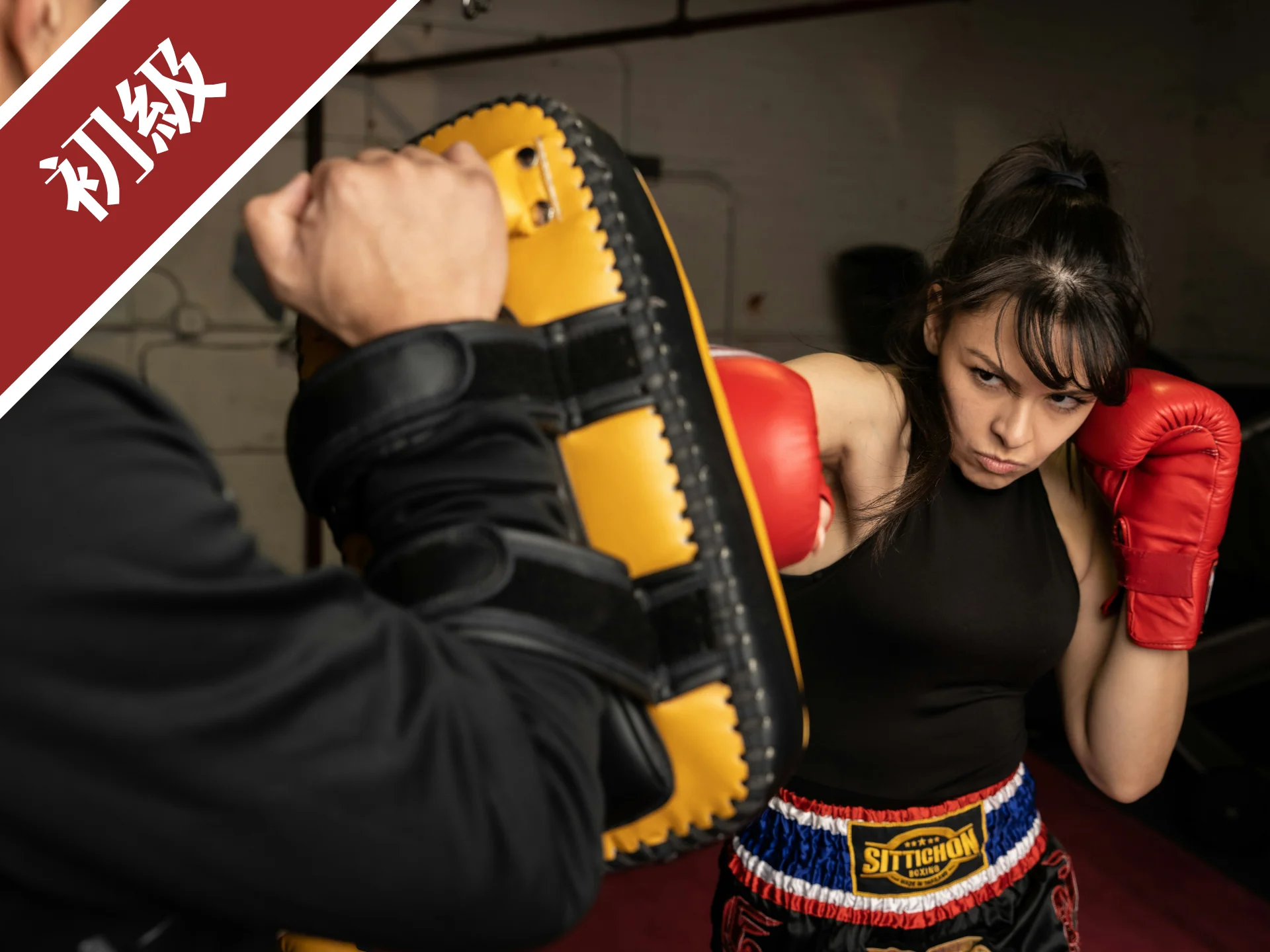 泰拳教室網站-泰拳課程宣傳圖-女子專班-初級
