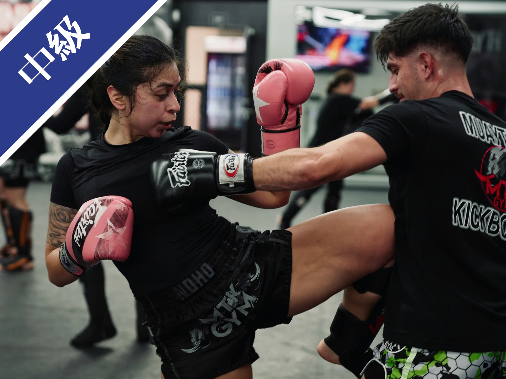 泰拳教室網站-泰拳課程宣傳圖-混合班-中級