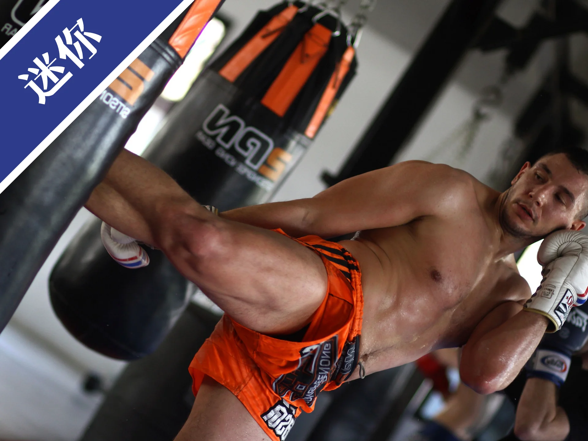 泰拳教室網站-泰拳課程宣傳圖-自由訓練-迷你方案